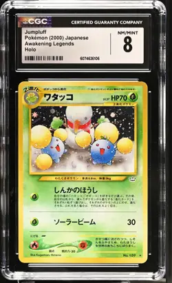 CGC 8 Jumpluff 2000 Neo Revelation Japanese 189 Holo Pokemon Card - Image 1