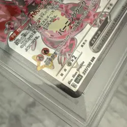 PSA 7 Charizard EX SSR 331/190 Japanese Shiny Treasure SV4a 2023 Pokemon Card - Image 5