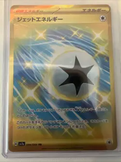 Pokemon 2024 Japanese Paradise Dragona Jet Energy Ultra Rare Card #094/064 - Image 1