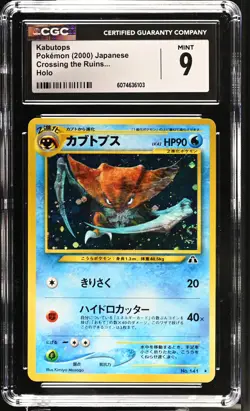 CGC 9 MINT Kabutops 2000 Neo Discovery Japanese 141 Holo SWIRL Pokemon Card - Image 1