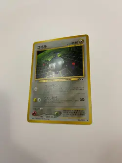 Magnemite No.081 Holo Neo Discovery Japanese Pokemon Card - Image 2