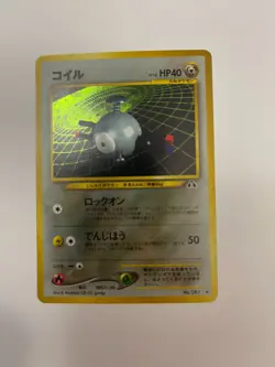 Magnemite No.081 Holo Neo Discovery Japanese Pokemon Card - Image 3