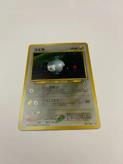 Magnemite No.081 Holo Neo Discovery Japanese Pokemon Card - Image 4