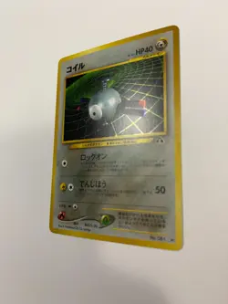 Magnemite No.081 Holo Neo Discovery Japanese Pokemon Card - Image 5