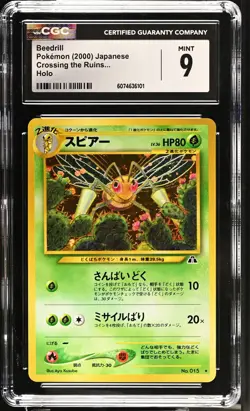 CGC 9 MINT Beedrill 2000 Neo Discovery Japanese 15 Holo Pokemon Card - Image 1