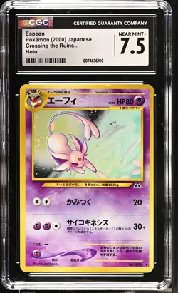 CGC 7.5 Espeon 2000 Neo Discovery Japanese 196 Holo Pokemon Card - Image 1