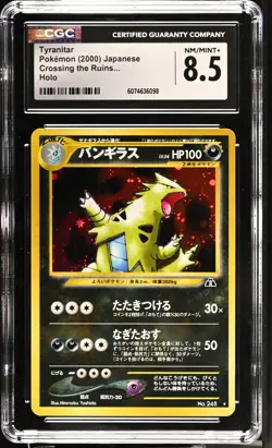 CGC 8.5 Tyranitar 2000 Neo Discovery Japanese 248 Holo Pokemon Card - Image 1