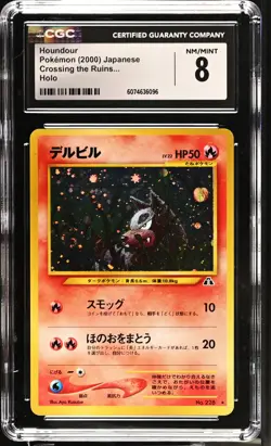 CGC 8 Houndour 2000 Neo Discovery Japanese 228 Holo SWIRL Pokemon Card - Image 1