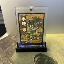 MTG Plains (294) - JP Full Art - Kamigawa: Neon Dynasty (NEO) #294 MTG - Image 2