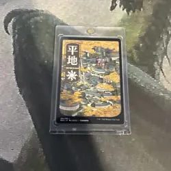 MTG Plains (294) - JP Full Art - Kamigawa: Neon Dynasty (NEO) #294 MTG - Image 3