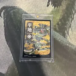 MTG Plains (294) - JP Full Art - Kamigawa: Neon Dynasty (NEO) #294 MTG - Image 5