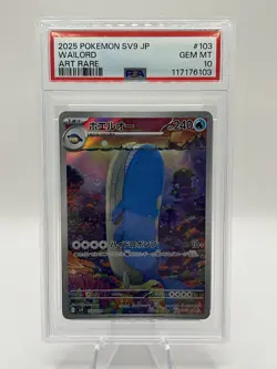 WAILORD 103 PSA 10 POKEMON SV9-BATTLE PARTNERS JAPANESE ART RARE AR US SELLER - Image 1