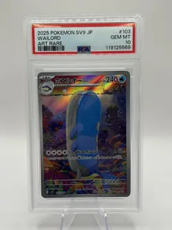 WAILORD 103 PSA 10 POKEMON SV9-BATTLE PARTNERS JAPANESE ART RARE AR US SELLER - Image 1