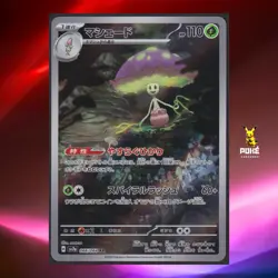 Pokemon Card Shiinotic AR 066/064 sv7a Paradise Dragona Japanese - Image 1