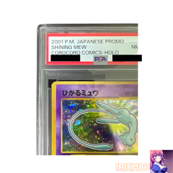 PSA 8 Shining Mew Old Back Pokemon TCG Corocoro Appendix Nintendo Japanese 2001 - Image 2