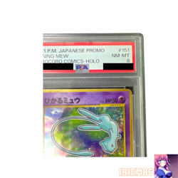 PSA 8 Shining Mew Old Back Pokemon TCG Corocoro Appendix Nintendo Japanese 2001 - Image 3