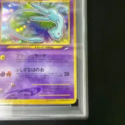 PSA 8 Shining Mew Old Back Pokemon TCG Corocoro Appendix Nintendo Japanese 2001 - Image 5
