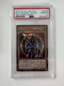 PSA 10 Yugioh Black Luster Soldier - Envoy of the Beginning 20CP-JPT03 20th - Image 1