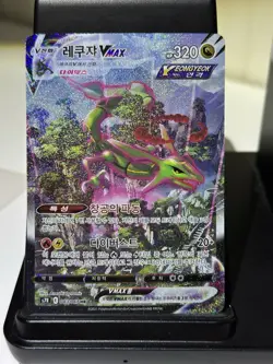Pokemon card TCG Rayquaza VMAX 083/067 Blue Sky Stream Holo Korean Full Alt Art - Image 1