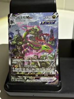 Pokemon card TCG Rayquaza VMAX 083/067 Blue Sky Stream Holo Korean Full Alt Art - Image 2