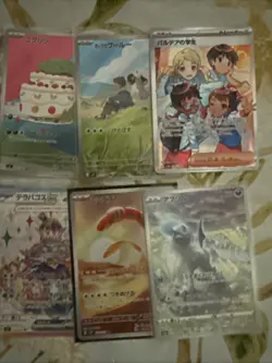 Pokemon Japanese AR Lot 12 Cards - Image 3
