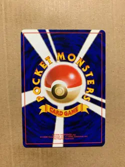 Japanese Sabrina's Abra No. 063 Gym Challenge - Common Pokemon Card - NM/Mint - Image 2