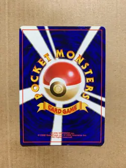 Japanese Misty's Psyduck No. 054 Gym Heroes - Common Pokemon Card - NM/Mint - Image 2