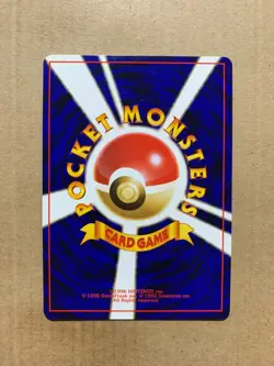 Japanese Giovanni's Nidorino No. 033 Gym Challenge - Uncommon Pokemon Card - NM - Image 2