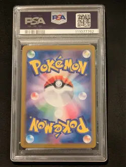 PSA 9 Blastoise ex SAR 202/165 SV2a Special Art Rare 151 Pokemon Card Japanese - Image 2