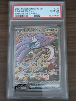PSA 10 Roaring Moon ex 090/066 Raging Bolt ex 222/187 Pokemon Card Japanese - Image 3