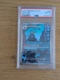 PSA 9 10 Pokemon Card Duskull Dusclops Dusknoir AR set 068 070/ 064 Sequence set - Image 3
