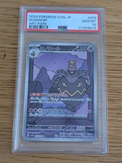 PSA 9 10 Pokemon Card Duskull Dusclops Dusknoir AR set 068 070/ 064 Sequence set - Image 4