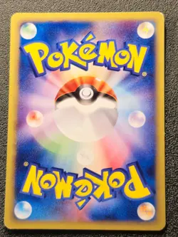 Bulbasaur Mcdonalds E series Pack Promo 001/018 MP-LP Japanese pokemon card c9b - Image 5