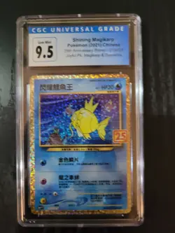 Shining Magikarp 25th Anniversary Promo 010/025 Japanese Card CGC 9.5 - Image 1