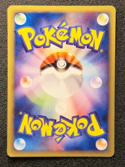 1st edition Pichu Expedition base set 082/128 [MP] Japanese pokemon card s1x - Image 5