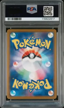 PSA 10 Pikachu 242/SV-P Pokemon Illustration Contest 2024 Promo Card Japanese - Image 2