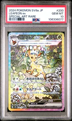 2024 POKEMON JPN SV8A-TERASTAL FEST EX SPECIAL ART RARE #200 LEAFEON EX PSA 10 - Image 1
