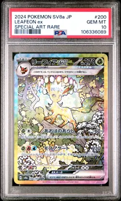 2024 POKEMON JPN SV8A-TERASTAL FEST EX SPECIAL ART RARE #200 LEAFEON EX PSA 10 - Image 1