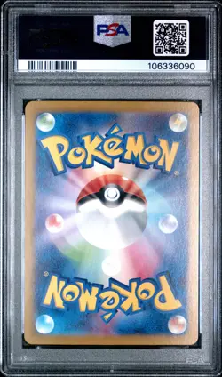 2024 POKEMON JPN SV8A-TERASTAL FEST EX SPECIAL ART RARE #200 LEAFEON EX PSA 10 - Image 2