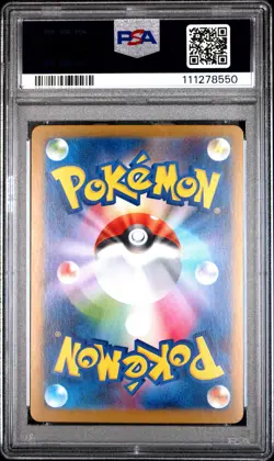 2024 POKEMON JPN SV8A-TERASTAL FEST EX SPECIAL ART RARE #200 LEAFEON EX PSA 10 - Image 2