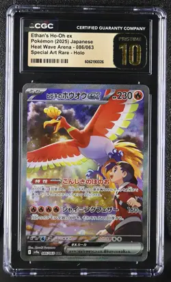 CGC 10 PRISTINE Ethan's Ho-Oh ex 086/063 SAR Heat Wave Arena Special Art Pokemon - Image 1