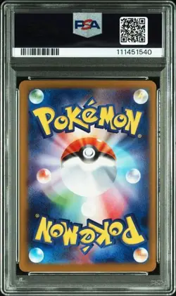 Pokemon Flareon ex Special Art Rare Terastal Festival SV8a #202 PSA 10 - Image 2
