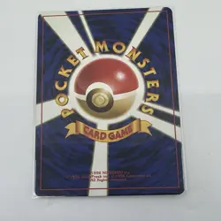 Koga's Kakuna Challenge from the Darkness Regular Japanese Pokemon TCG LP - Image 2