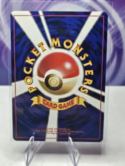 Pokemon Giovanni's Machop No. 066 Gym Series Japanese Common - Image 2