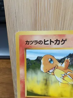 Blaine's Charmander No. 004 - Gym Heroes - 2000 Japanese Pokemon - LP - Image 2