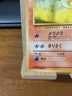 Blaine's Charmander No. 004 - Gym Heroes - 2000 Japanese Pokemon - LP - Image 3