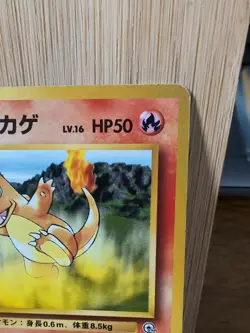 Blaine's Charmander No. 004 - Gym Heroes - 2000 Japanese Pokemon - LP - Image 5