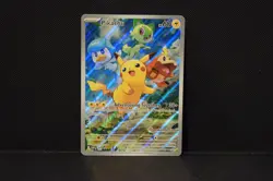 Pikachu Pokemon Center Stamped Promo Exclusive SVP 027 - Image 1