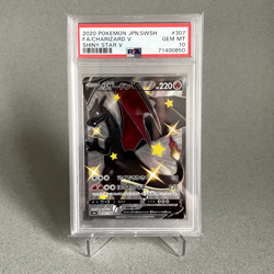 Pokemon Charizard V - PSA 10 GEM MINT - Shiny Star V 2020 - #307 - Image 1