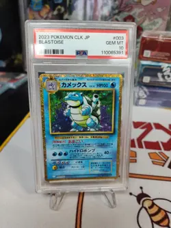 2023 Pokemon Japanese Classic Collection Blastoise PSA 10! 💎 - Image 1